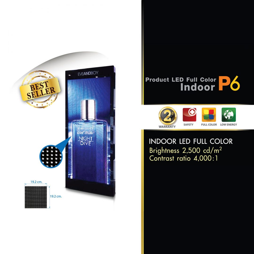 LED Display จอทีวีขนาดใหญ่  LED Full Color Indoor P6