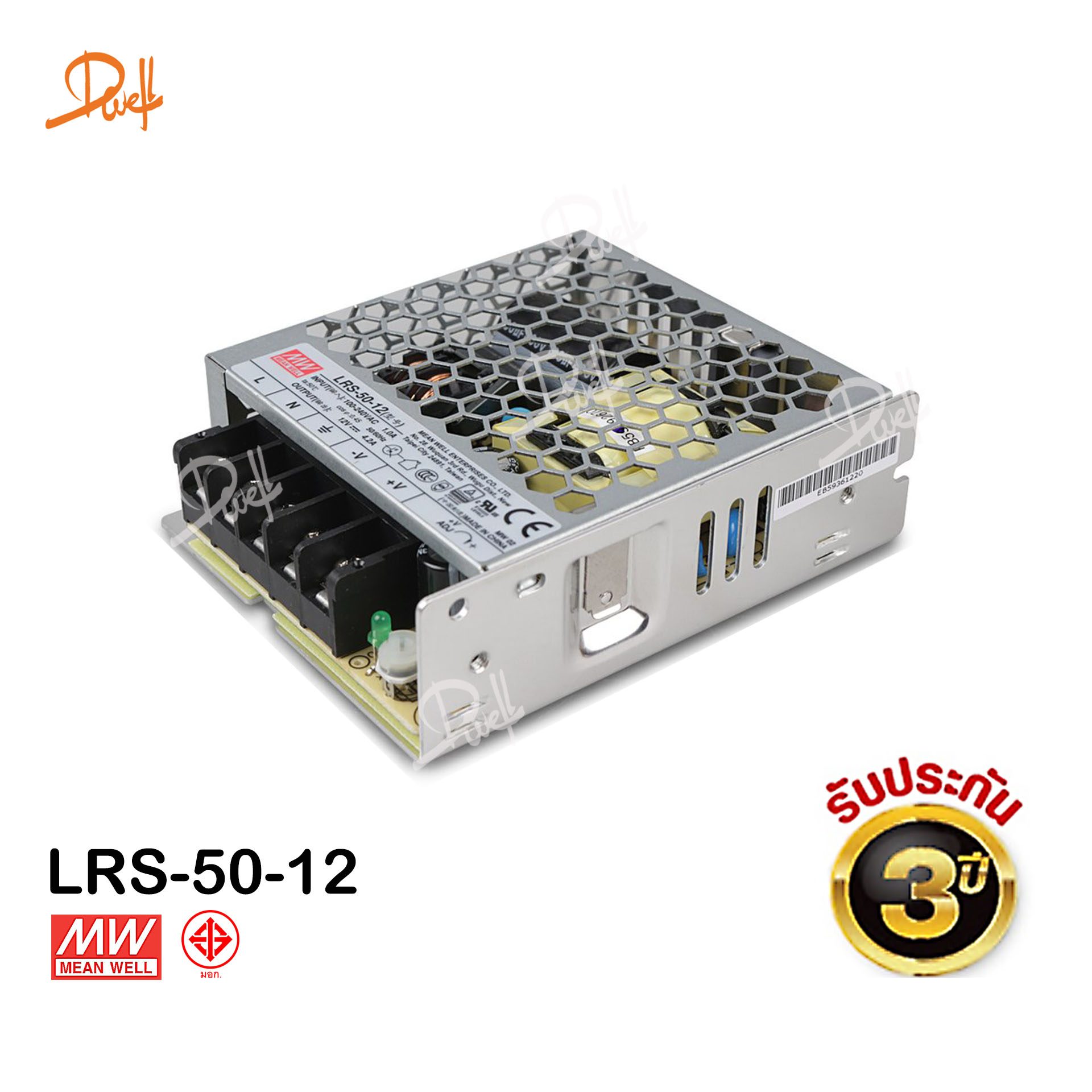 LRS-50-12 Series